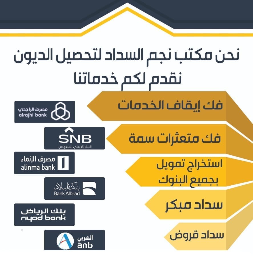 صورة واتساب بتاريخ 1446 03 09 في 01.10.53 f3b99338